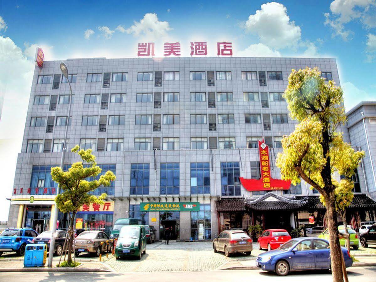 Kaimei Business Hotel Suzhou Mudu Branch المظهر الخارجي الصورة